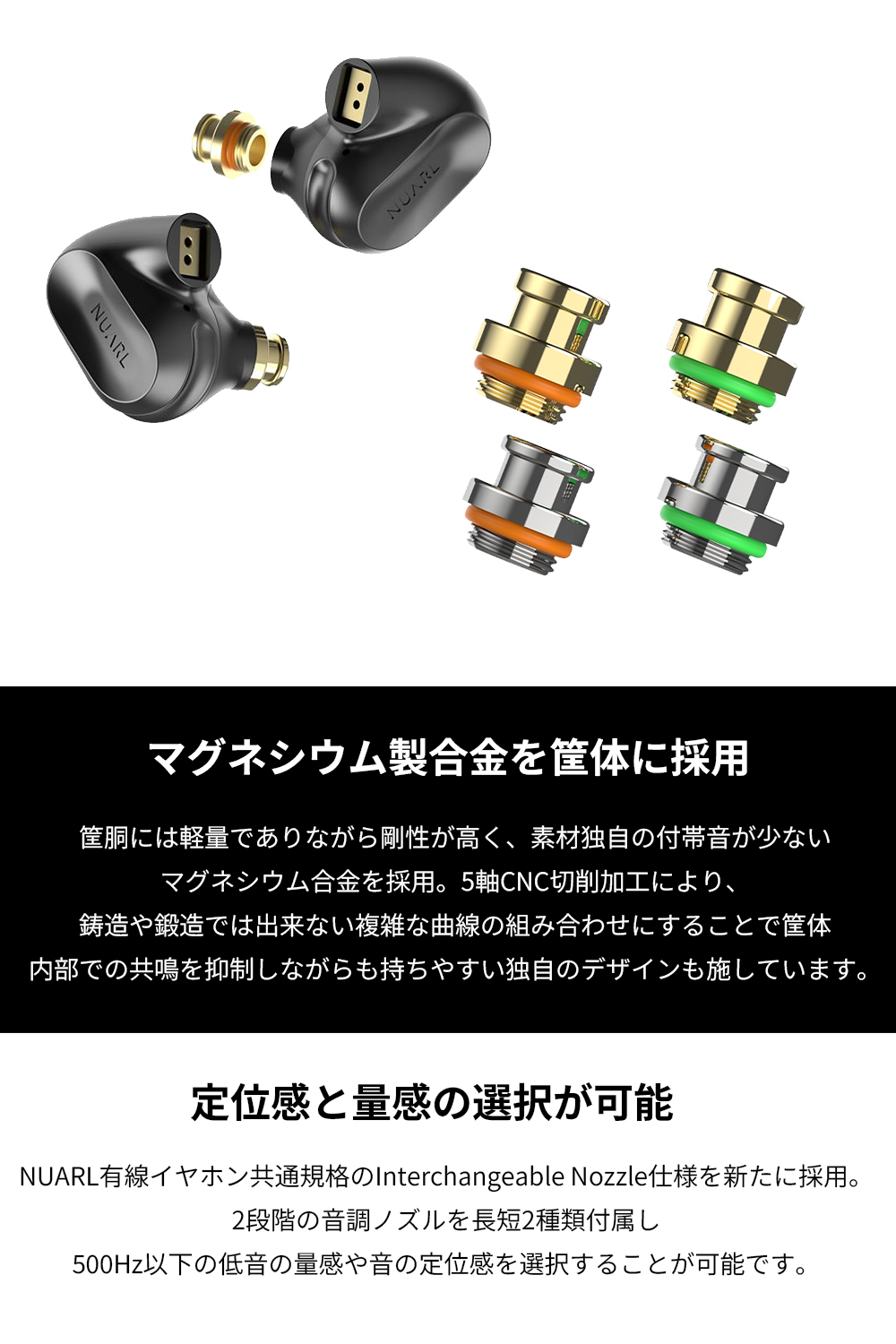 NUARL（ヌアール） NUARL NX1 Chapter 2 Hi-Res 有線イヤホン