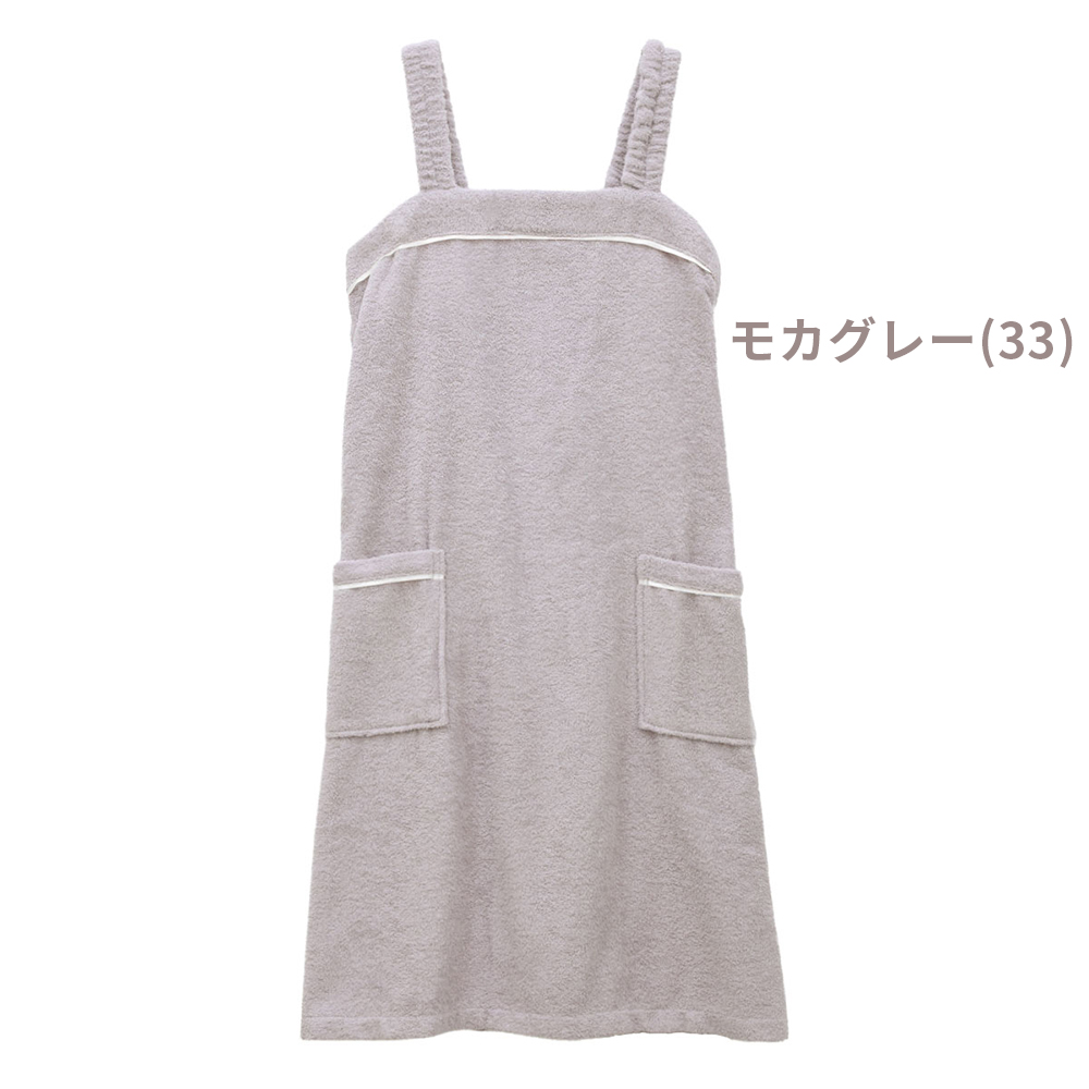 スフレfineタオル バスラップ ワンピース