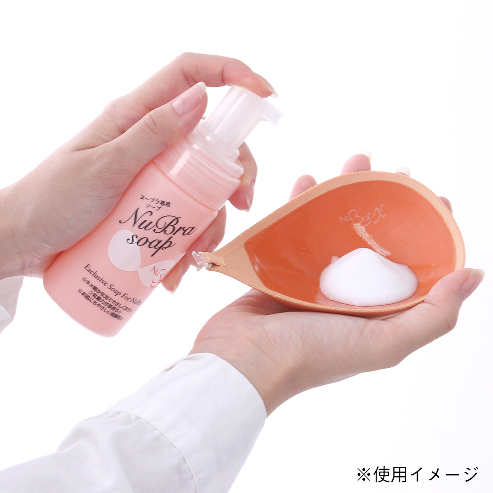 ヌーブラ公式 NuBra ヌーブラ 正規品 ヌーブラ専用石鹸 粘着面