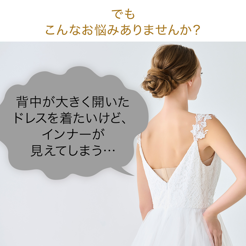 オープンバックニッパー