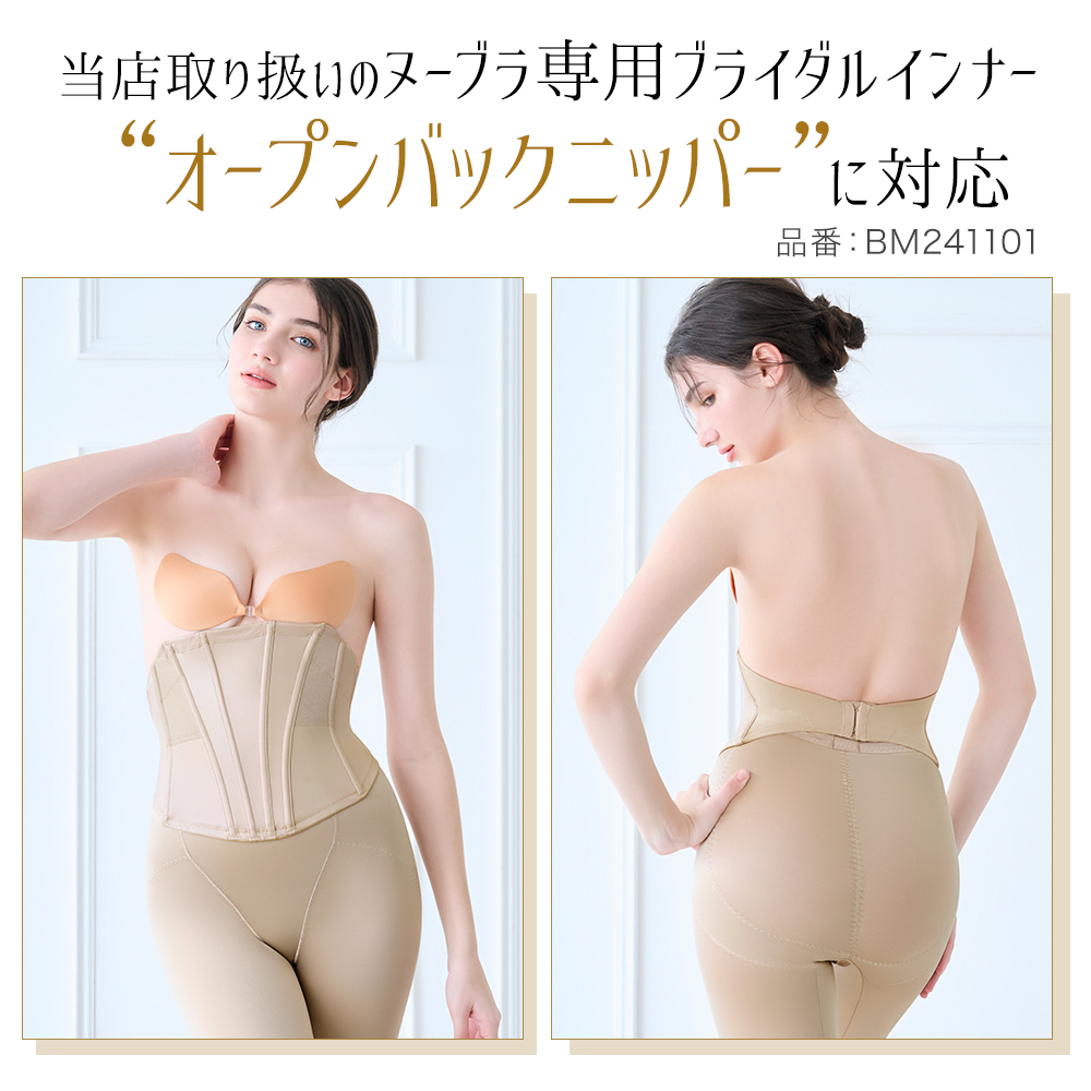エクステンションフック