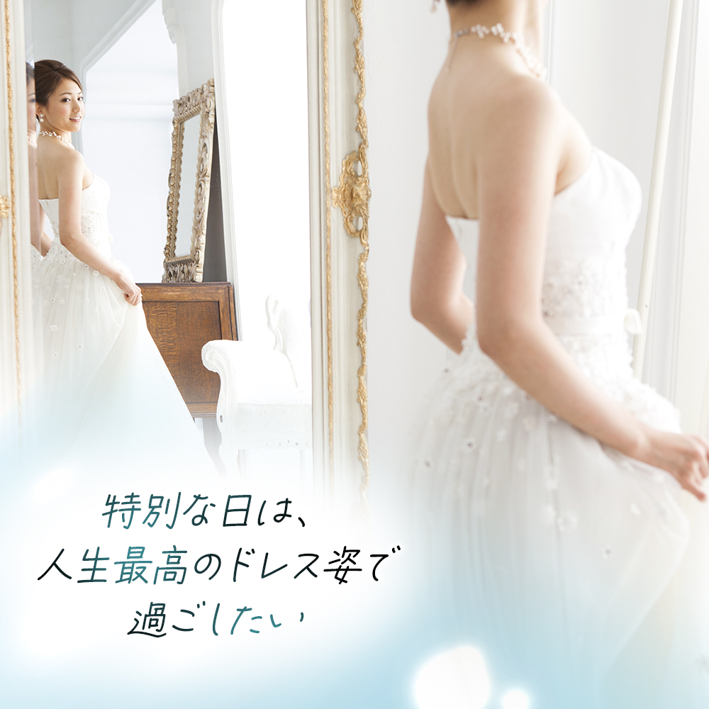 ロングガードル