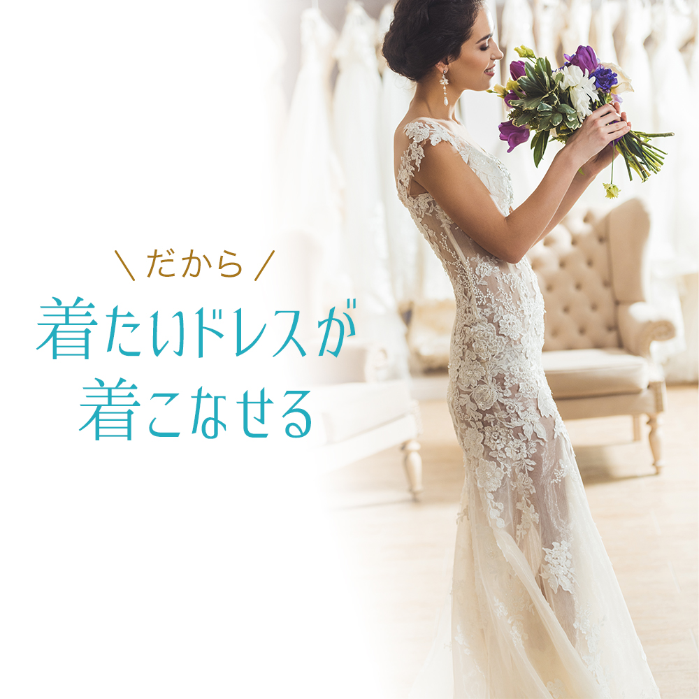 ロングガードル