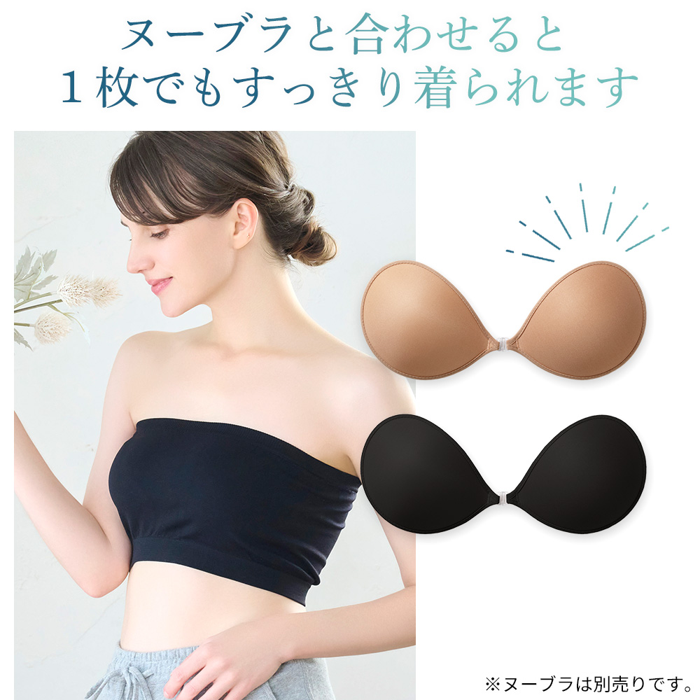 シンプルチューブトップ 
