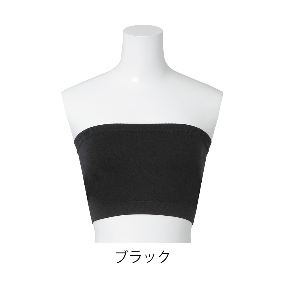 シンプルチューブトップ 