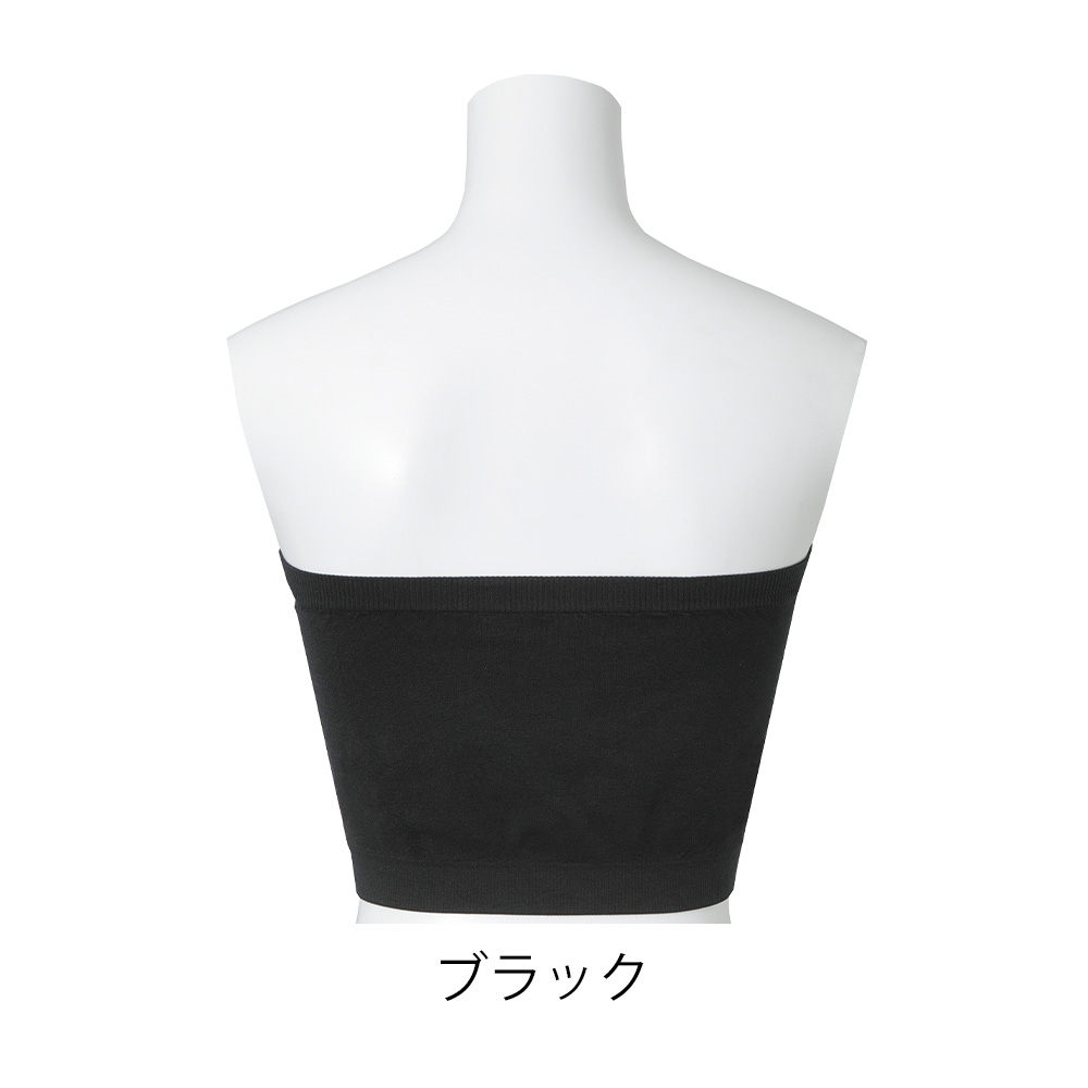 シンプルチューブトップ 