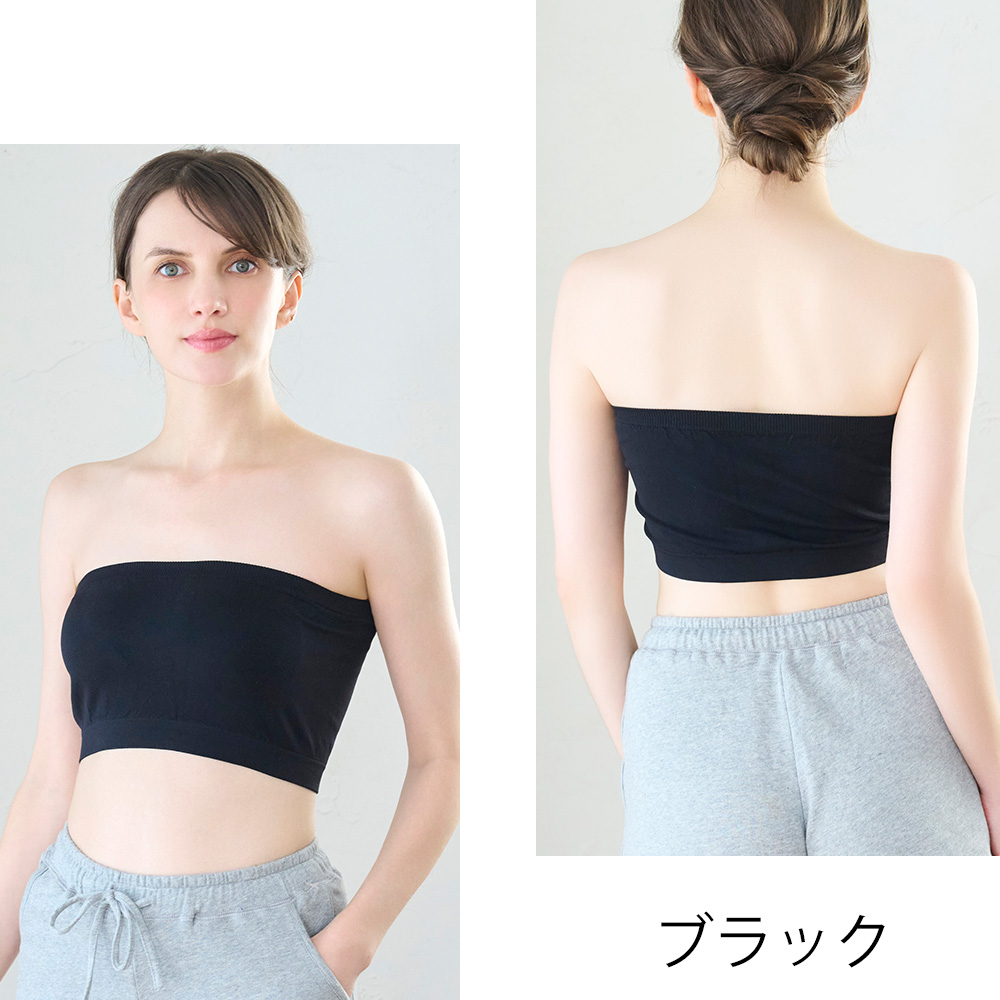 シンプルチューブトップ 