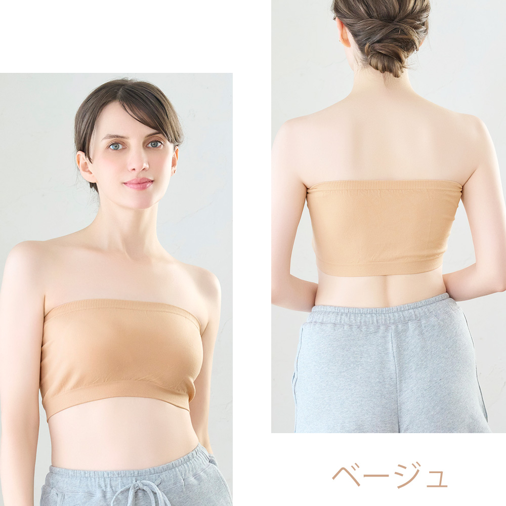 シンプルチューブトップ 