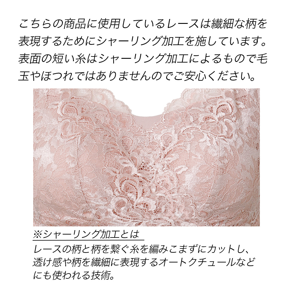 予約販売】本ブラジャー ノンワイヤーブラ 補正 素肌 なめらか 下着 ブラデリスニューヨーク ブラ セール バストアップ ハッピー フルカップ  フィット 下着、靴下、部屋着