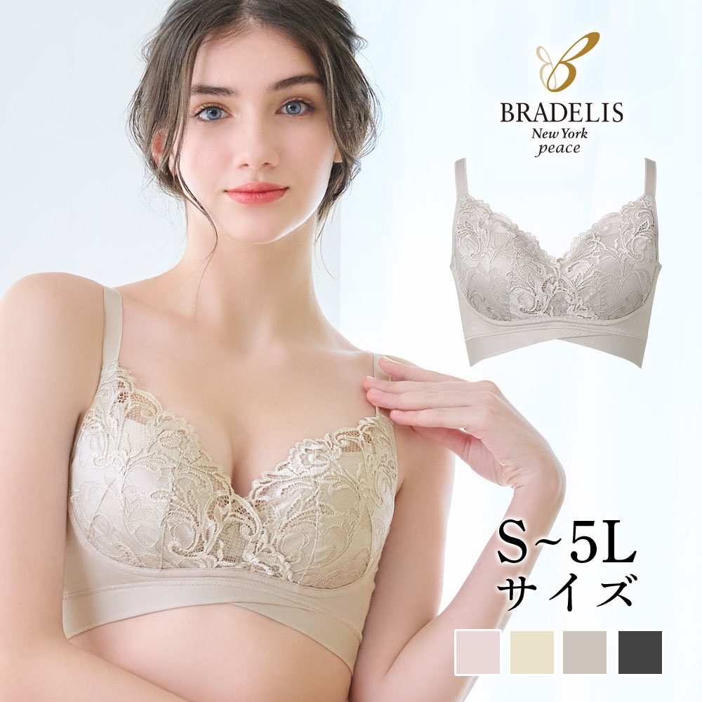 新品 BRADELIS 補正 ブラデリス ノンワイヤーブラ ブラジャー NewYork 下着・アンダーウェア