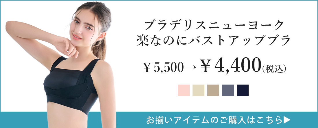 ブラリンク