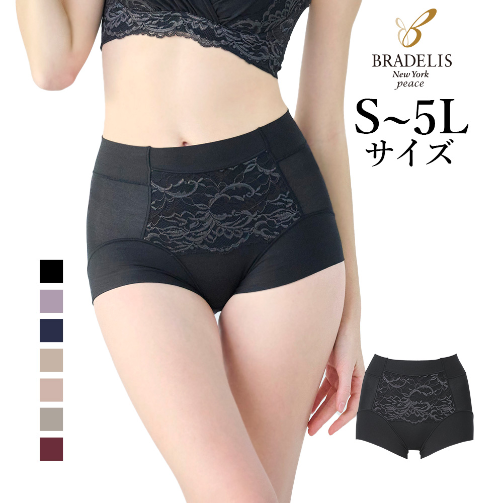 ショーツ ショーツレディース パンティ 補正下着 ブラデリスニューヨーク BRADELIS New ...