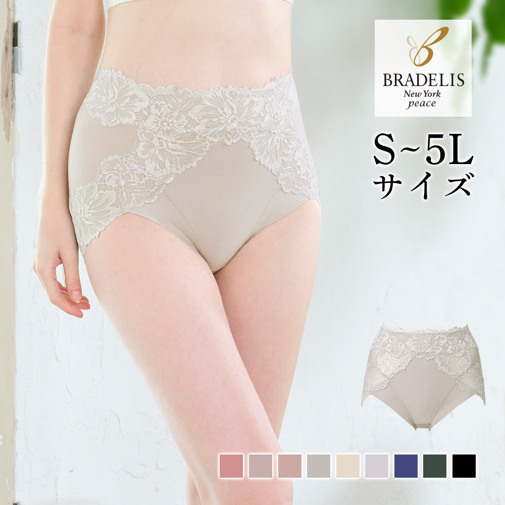 BRADELIS NewYork ショーツ ショーツレディース パンティ 補正