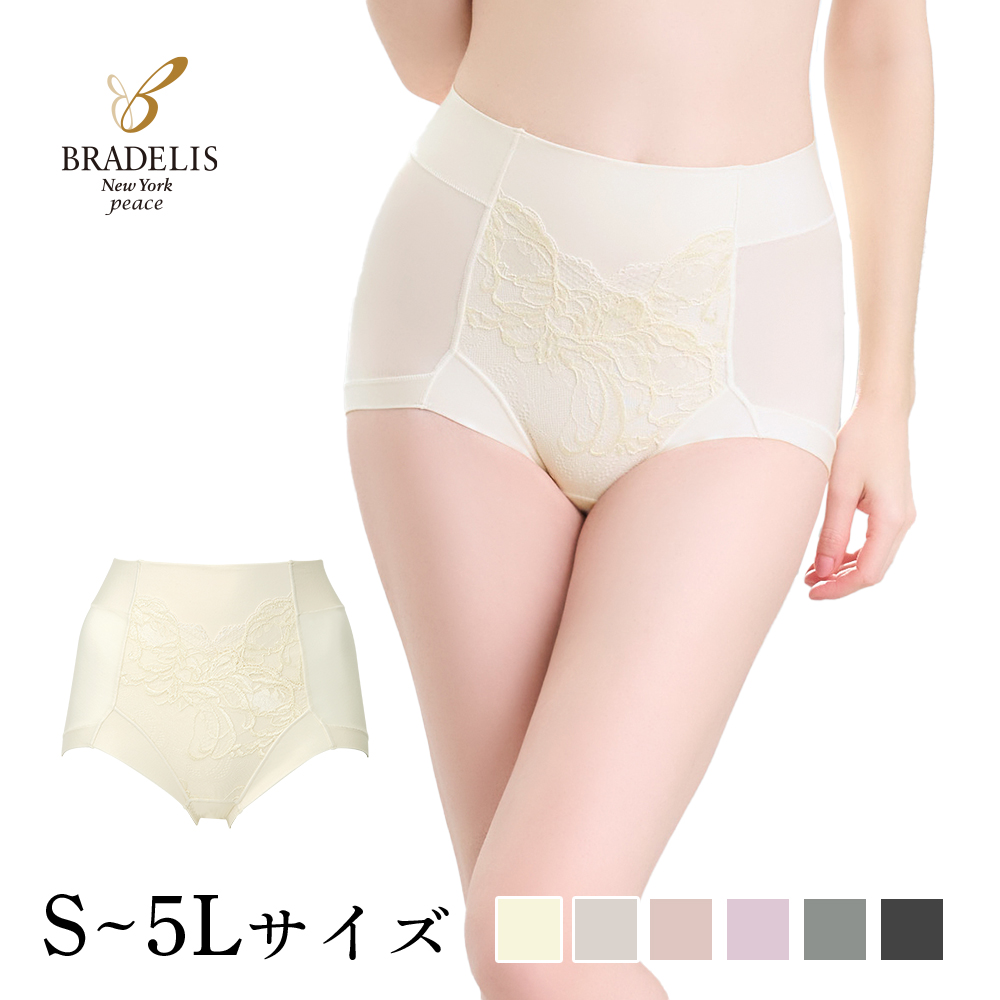パンティーずり下げ 