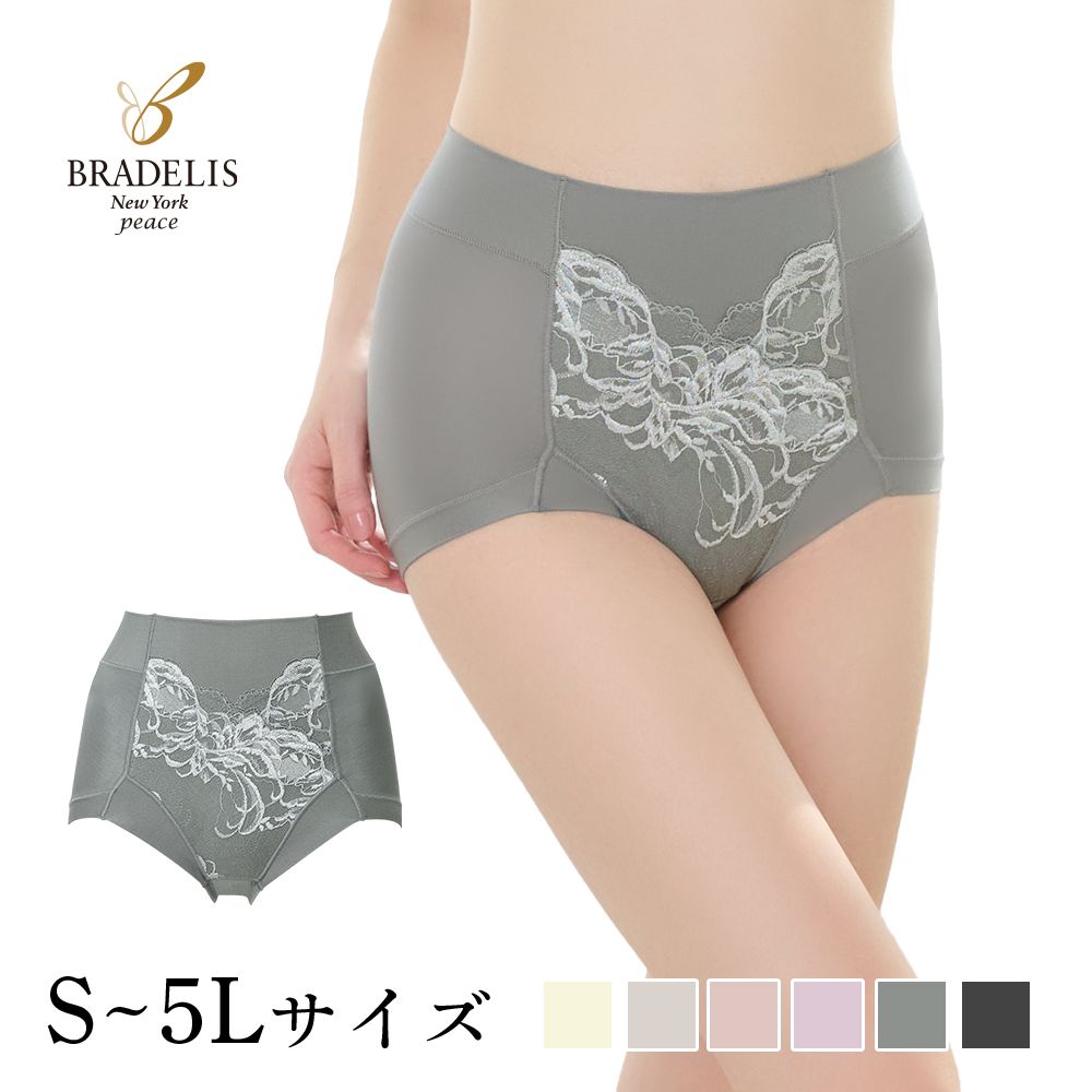 パンティーずり下げ BRADELIS NewYork ショーツ ショーツレディース パンティ 補正ショーツ ブラデリスニューヨーク セール bradelis ブラデリス  すらっと フィット 快適 24 ポイント利用 : ヌーブラショップ ヤフー店 - 通販 - Yahoo!ショッピング