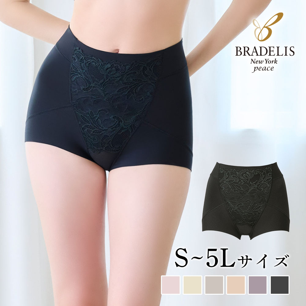 ショーツ ショーツレディース 補正下着 ブラデリスニューヨーク ブラデリス セール 深め ハートのお尻に格上げ ショーツ 24 ポイント利用 | BRADELIS NewYork | 01