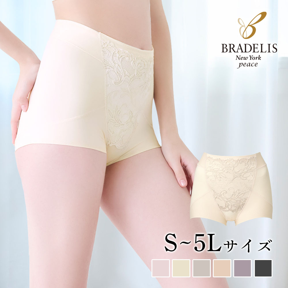 ショーツ ショーツレディース 補正下着 ブラデリスニューヨーク ブラデリス セール 深め ハートのお尻に格上げ ショーツ 24 ポイント利用 | BRADELIS NewYork | 02
