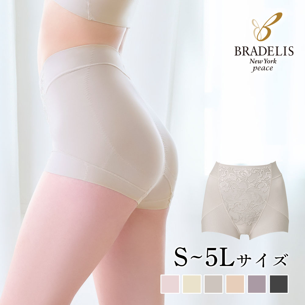 ショーツ ショーツレディース 補正下着 ブラデリスニューヨーク ブラデリス セール 深め ハートのお尻に格上げ ショーツ 24 ポイント利用 | BRADELIS NewYork | 03