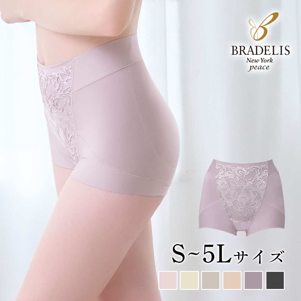 ショーツ ショーツレディース 補正下着 ブラデリスニューヨーク ブラデリス セール 深め ハートのお尻に格上げ ショーツ 24 ポイント利用 | BRADELIS NewYork | 05
