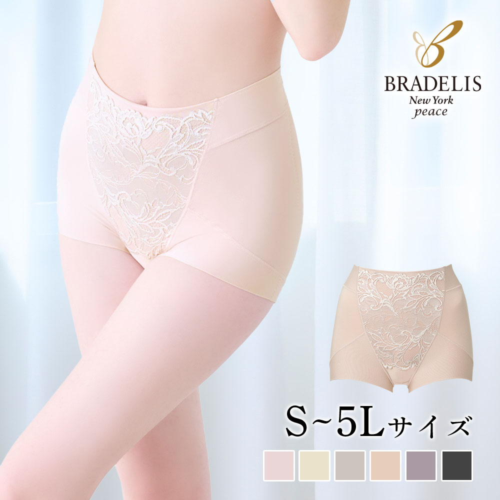 ショーツ ショーツレディース 補正下着 ブラデリスニューヨーク ブラデリス セール 深め ハートのお尻に格上げ ショーツ 24 ポイント利用 | BRADELIS NewYork | 06