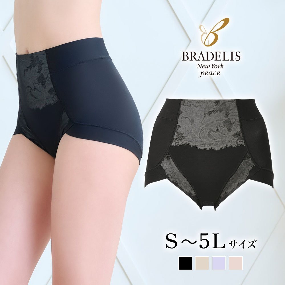 ショーツ レディース 補正下着 ブラデリスニューヨーク 補正ショーツ ブラデリス セール 綿さら ナチュラルフィット 綿混 ショーツ 25 ポイント利用 | BRADELIS NewYork | 01