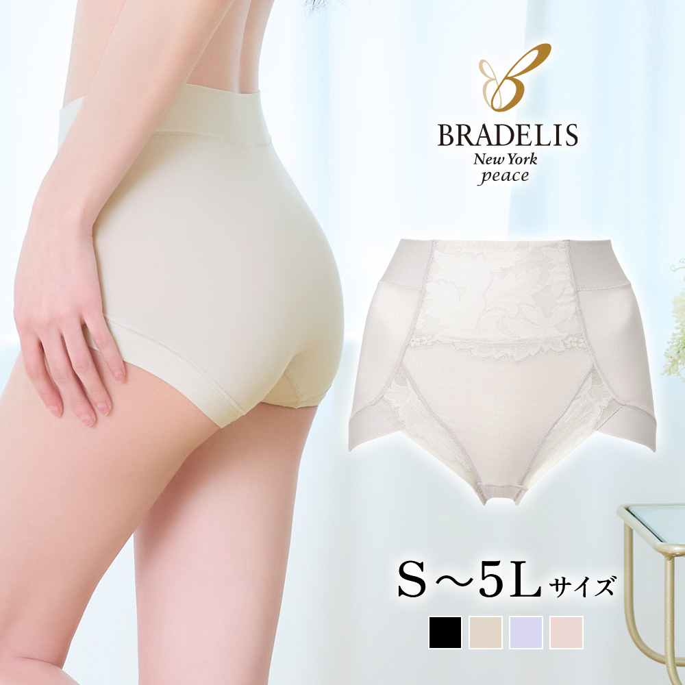 ショーツ レディース 補正下着 ブラデリスニューヨーク 補正ショーツ ブラデリス セール 綿さら ナチュラルフィット 綿混 ショーツ 25 ポイント利用 | BRADELIS NewYork | 04