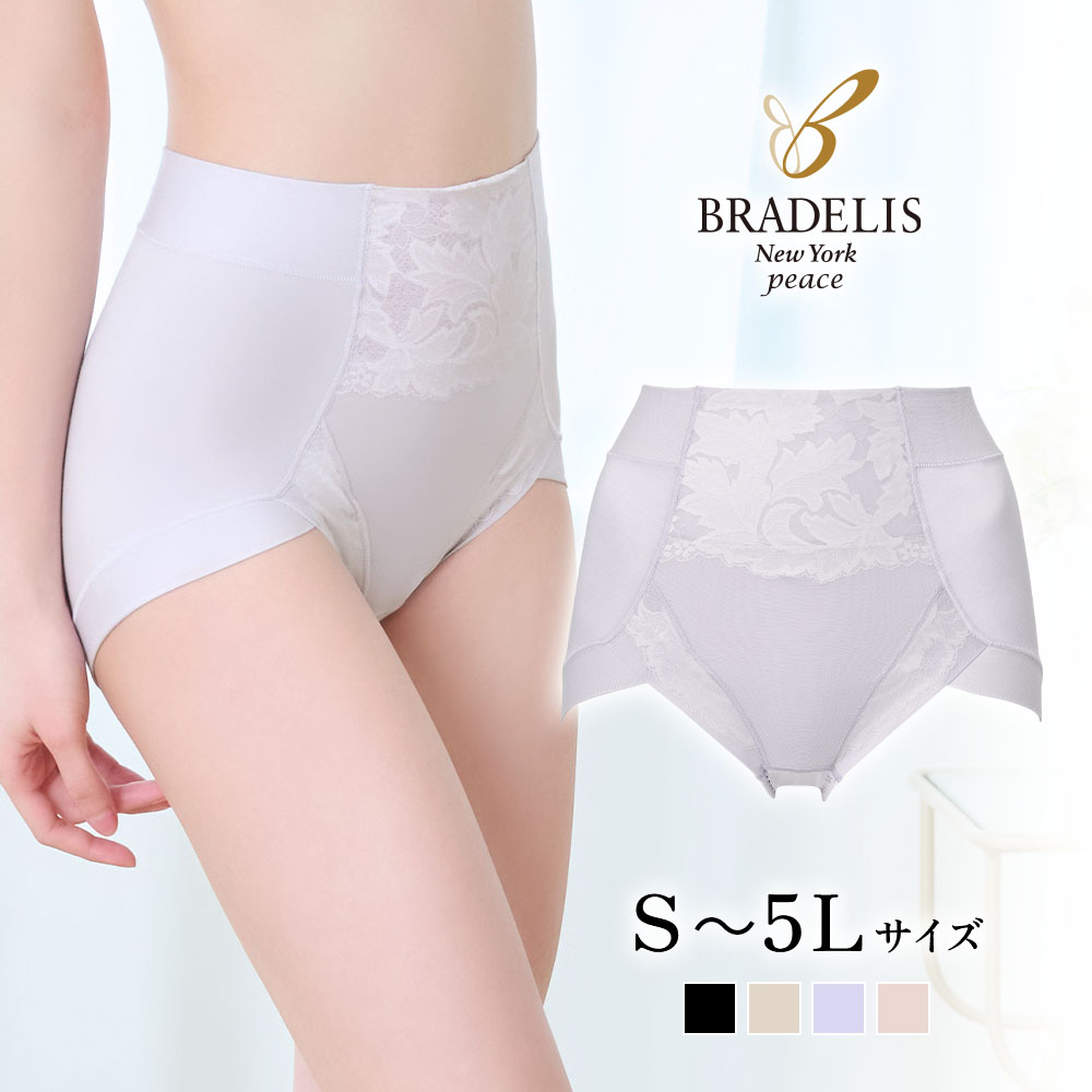 ショーツ レディース 補正下着 ブラデリスニューヨーク 補正ショーツ ブラデリス セール 綿さら ナチュラルフィット 綿混 ショーツ 25 ポイント利用 | BRADELIS NewYork | 02