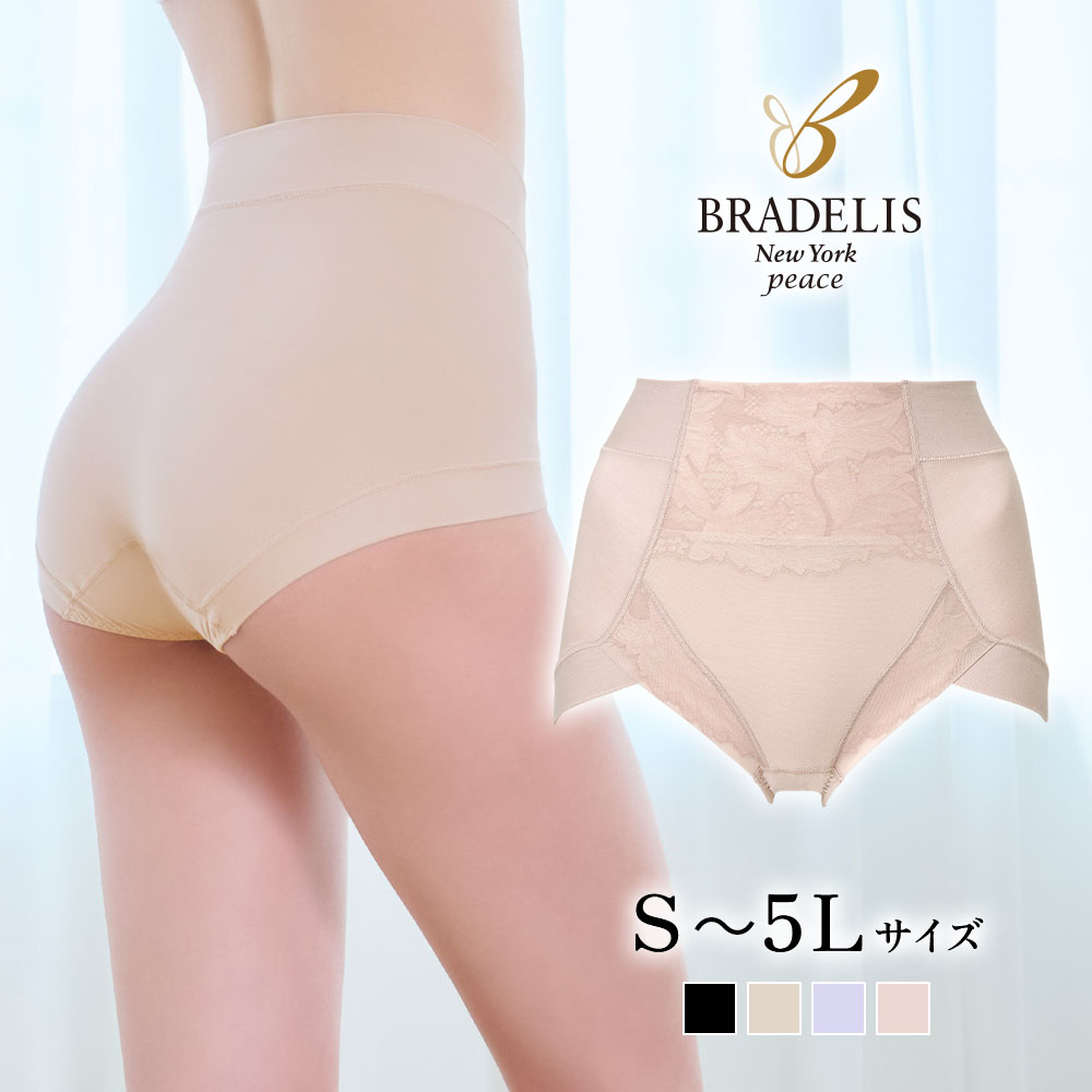 ショーツ レディース 補正下着 ブラデリスニューヨーク 補正ショーツ ブラデリス セール 綿さら ナチュラルフィット 綿混 ショーツ 25 ポイント利用 | BRADELIS NewYork | 03