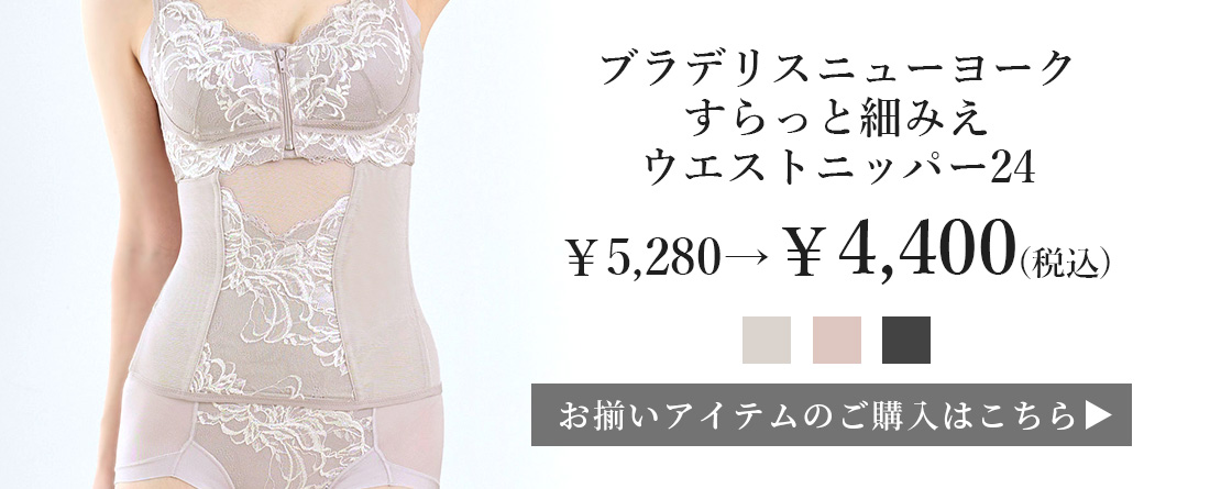 細みえニッパー24