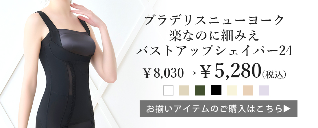 ブラキャミリンク