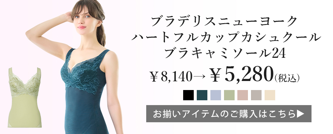 ブラキャミリンク
