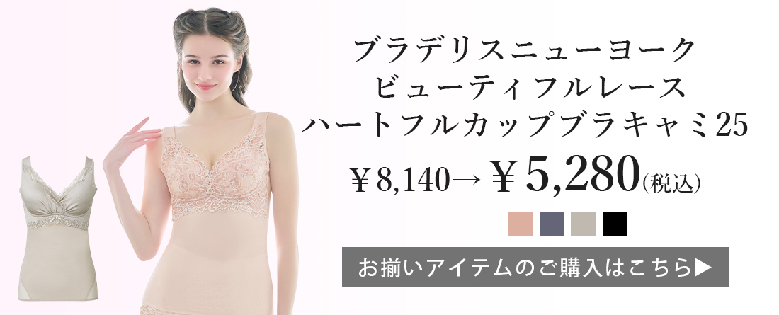 ブラキャミリンク