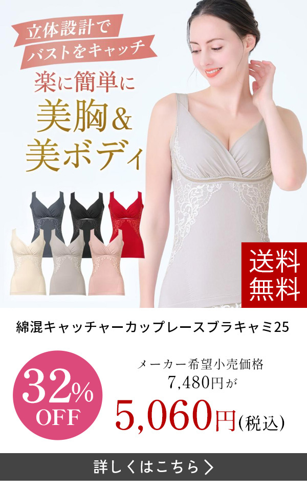 �ʺ� ����å��㡼���å� �졼�� �֥饭��� 25