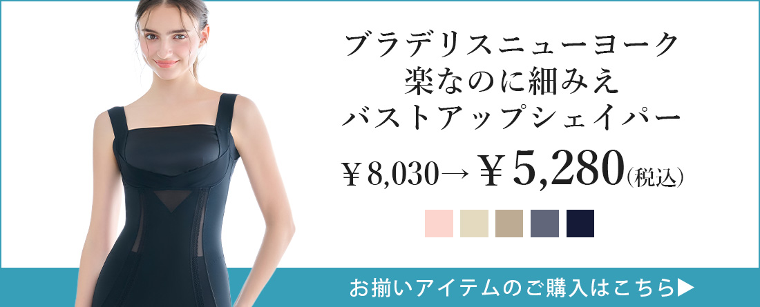 ブラキャミリンク