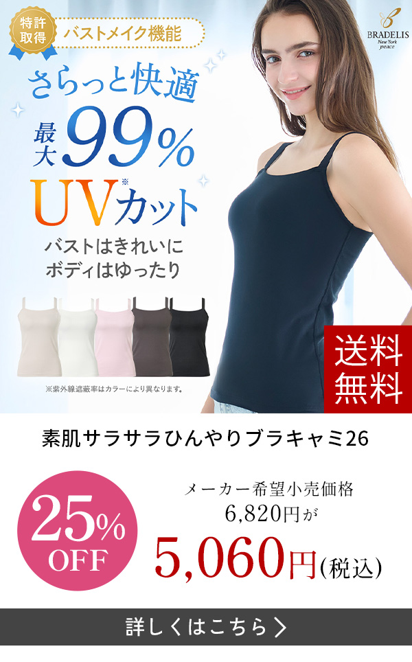 ��ȩ���饵��Ҥ���֥饭���26