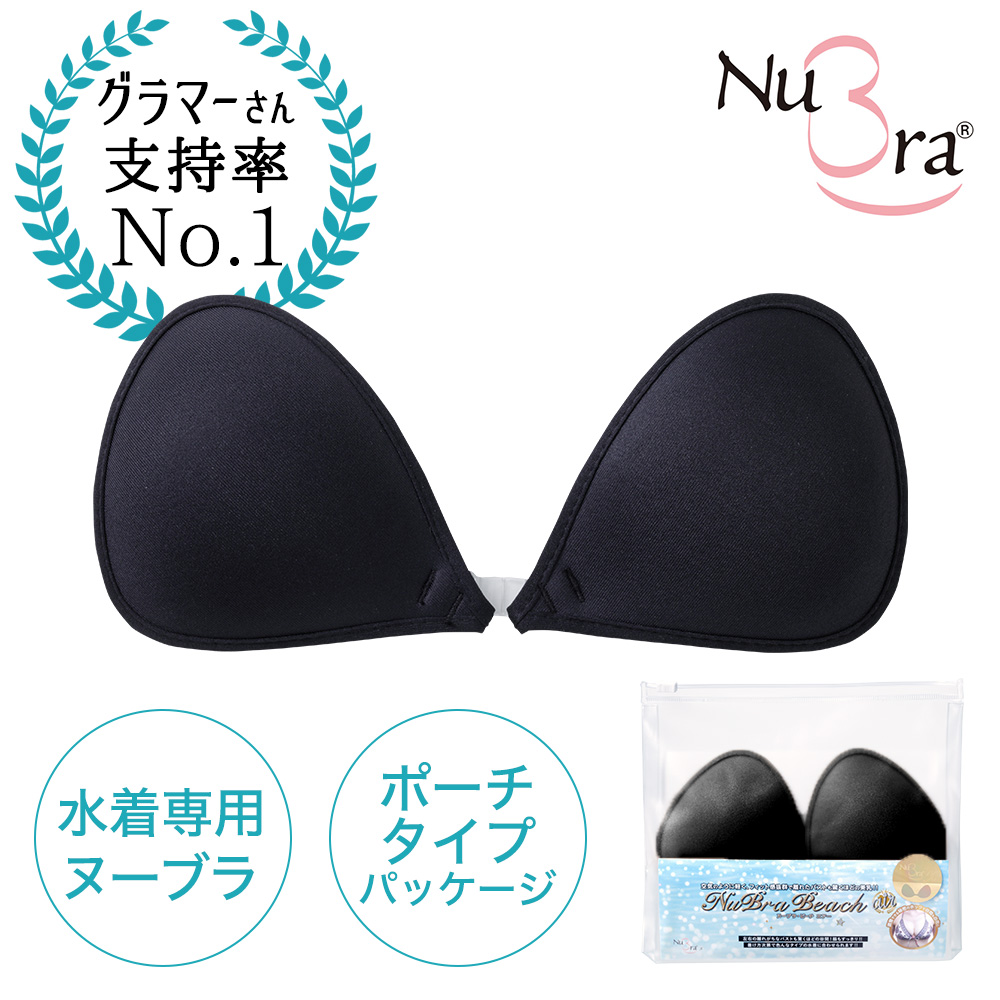最大 Offクーポン ヌーブラ 水着用 ヌーブラビーチ 大きいサイズ ビーチ エアー 公式 Nubra 正規品 パッド Aynaelda Com 最大 Offクーポン ヌーブラ 水着用 ヌーブラビーチ 大きいサイズ ビーチ エアー 公式 Nubra 正規品 パッド Aynaelda Com