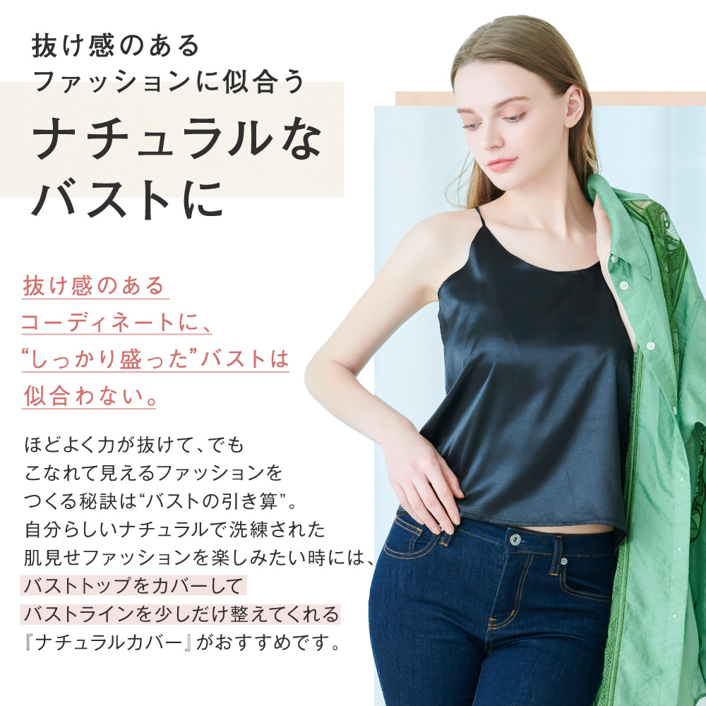 Nubra ヌーブラ ヌードブラ ナチュラル 軽量 正規品 水着 公式 Nubra ヌーブラ ヌードブラ ナチュラル 軽量 正規品 水着 公式