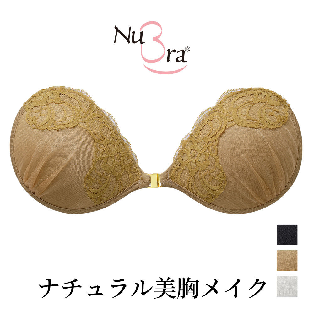 セール Sale メンズ 男性用 ブラジャーヌーブラ の商品一覧 ブラジャー 下着 靴下 部屋着 ファッション 通販 Yahoo ショッピング セール Sale メンズ 男性用 ブラジャーヌーブラ の商品一覧 ブラジャー 下着 靴下 部屋着 ファッション 通販 Yahoo ショッピング