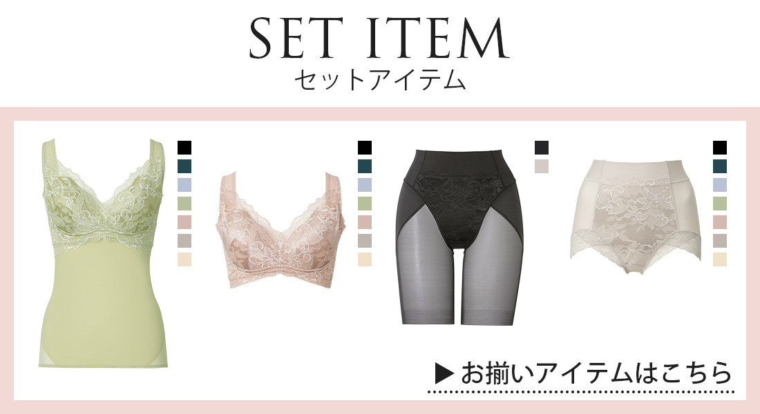 ハートカップシリーズリンク