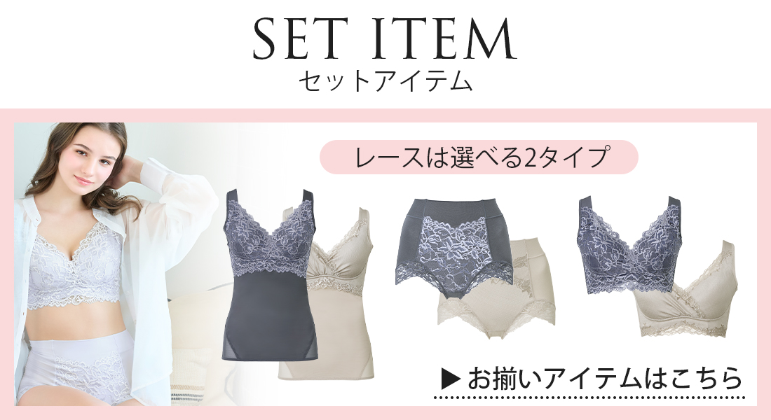 ハートカップシリーズリンク