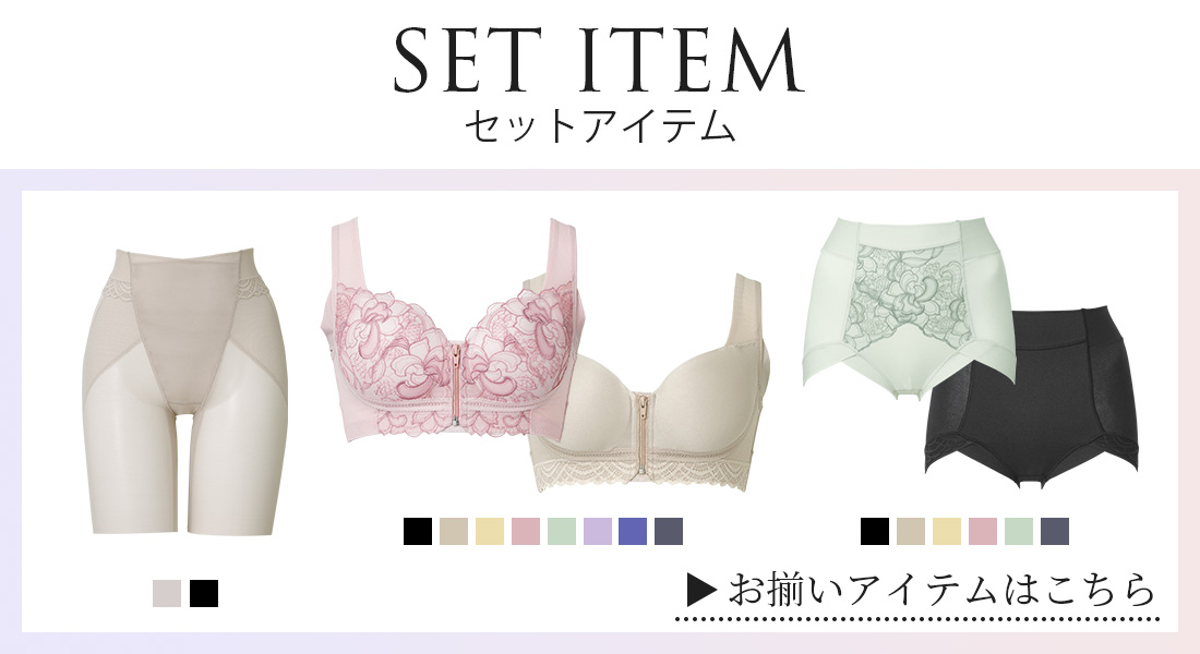 細みえシリーズリンク
