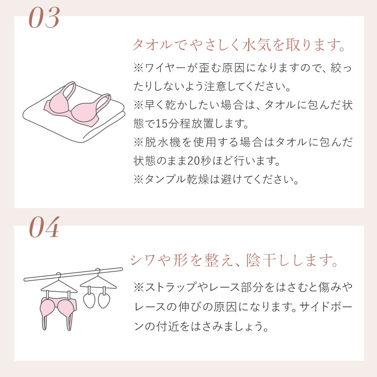 ランジェリーソープ