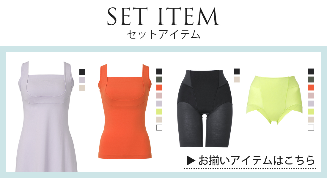 綿混楽々シリーズ