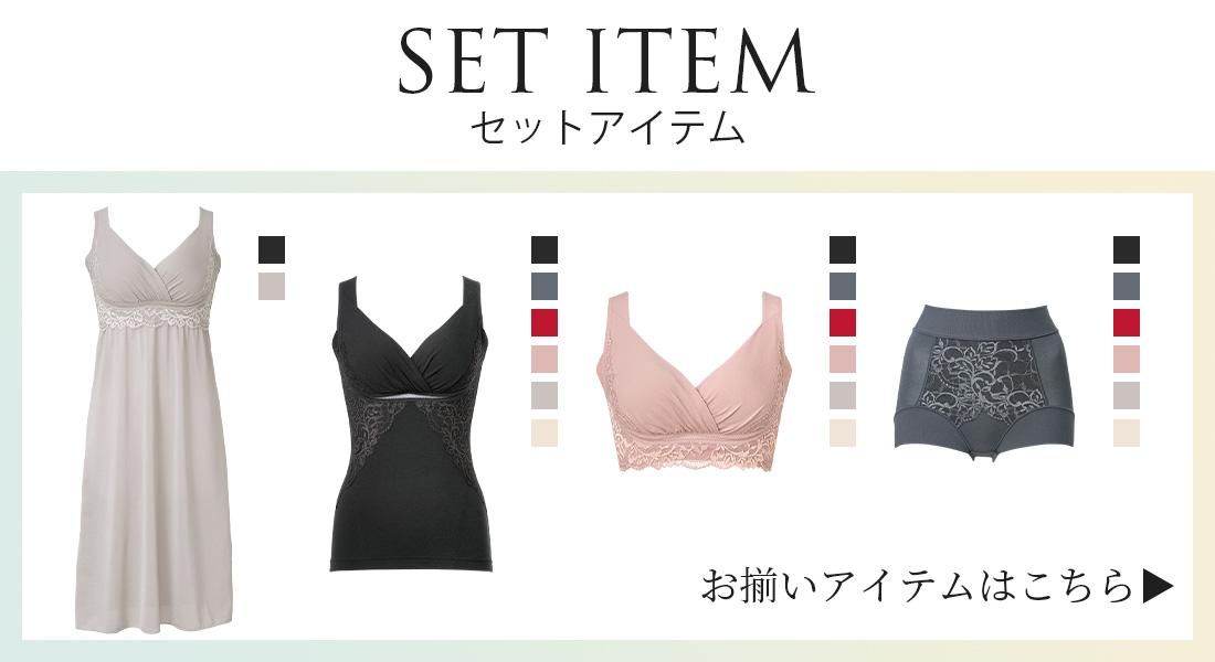 綿混キャッチャーリンク