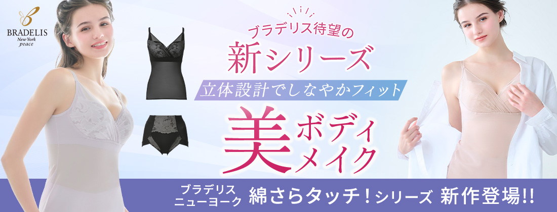 NuBra、NuBra専用ソープ、アンダーショーツ3点セット NuBra正規品】ヌーブラ+専用ソープ+専用フィルム 3点SET - メルカリ