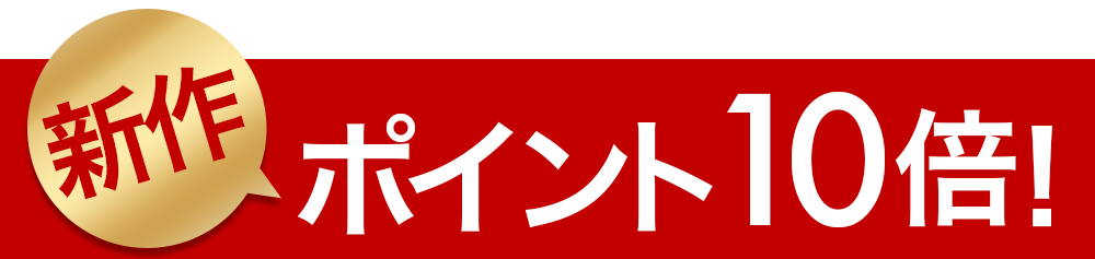 �ݥ����10��