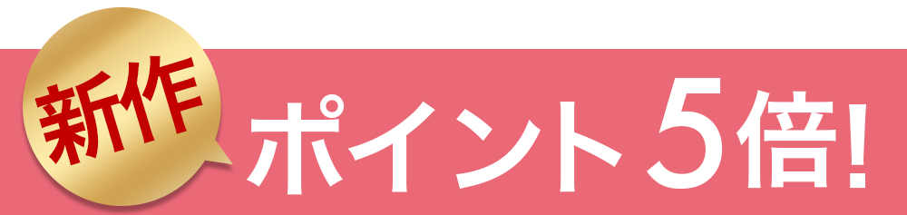 �ݥ����5��