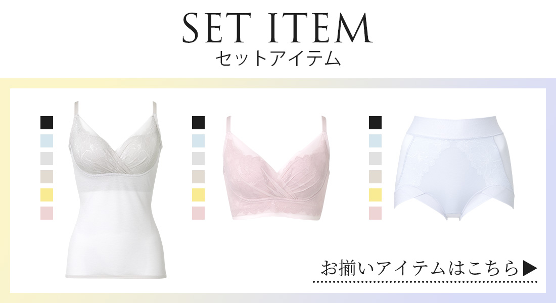 ソフトエアーシリーズリンク
