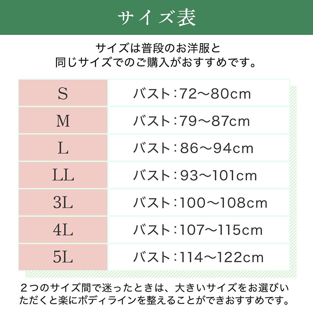 ゆきねえ365days綿混モアらくブラ