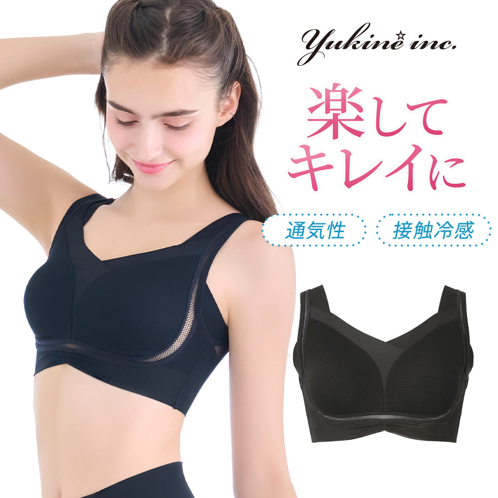 BRADELIS NewYork（ブラデリスニューヨーク） ゆきねえ ブラジャー